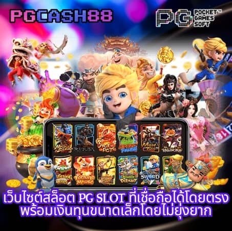 4×4 bet เข้าสู่ระบบ